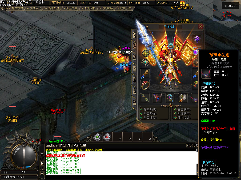 Images102.BMP