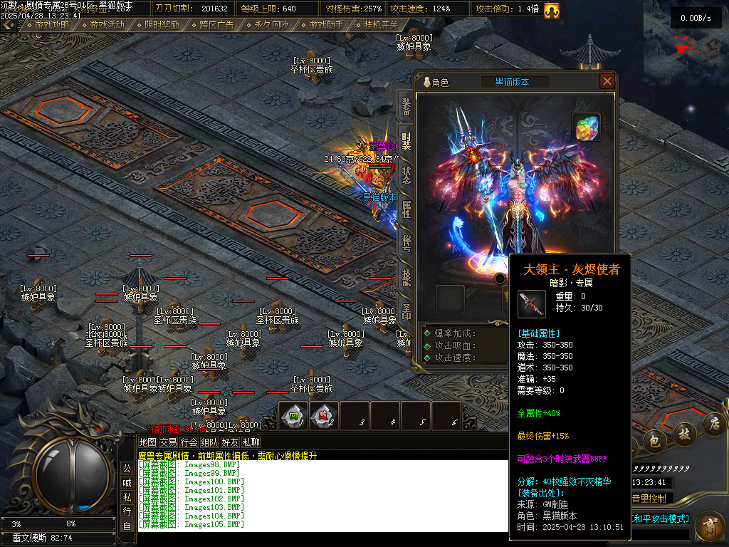 Images106.BMP