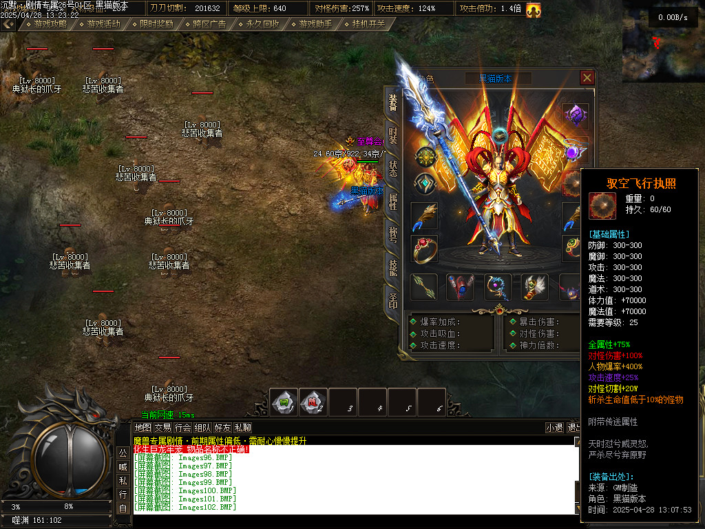 Images103.BMP