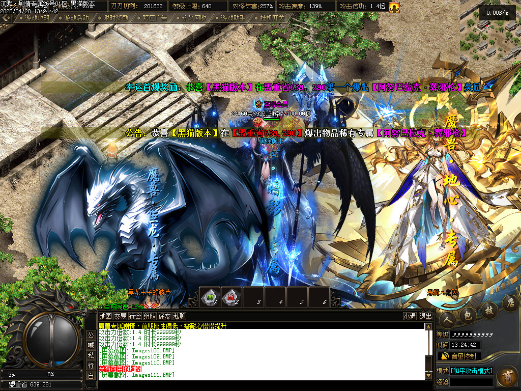 Images112.BMP