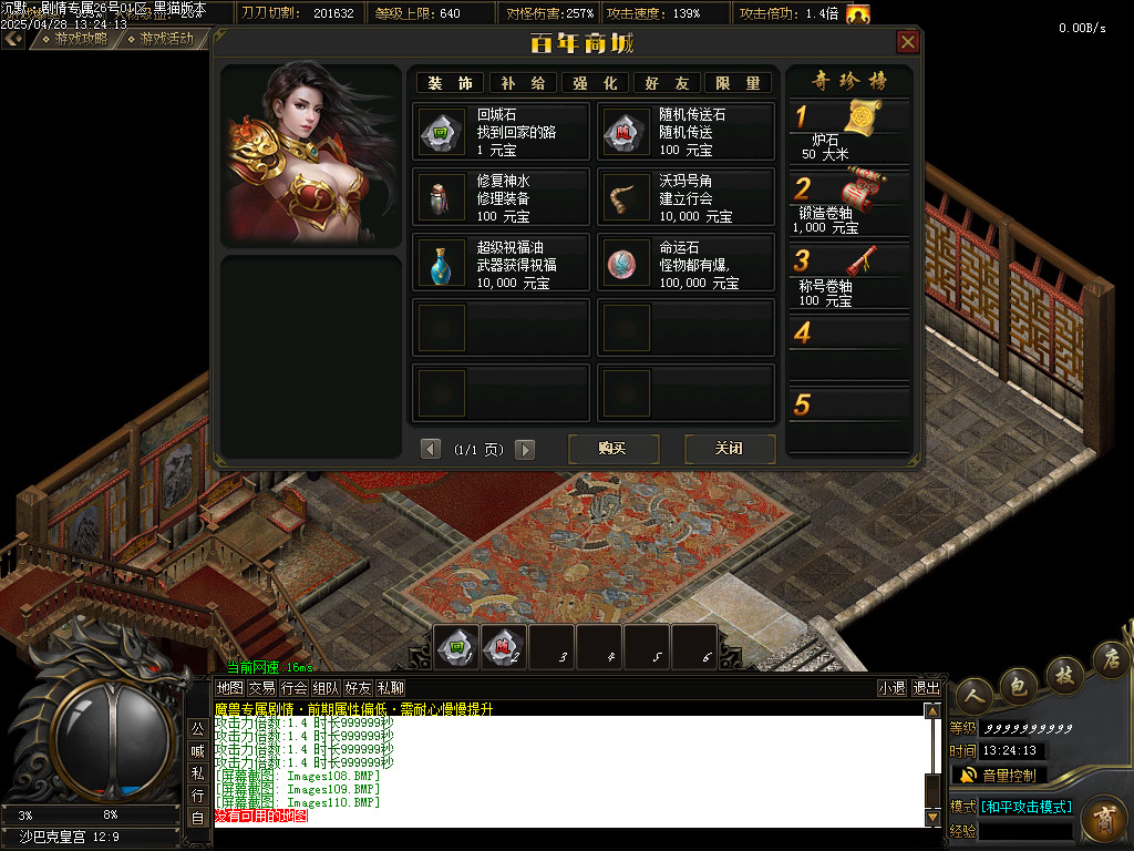Images111.BMP
