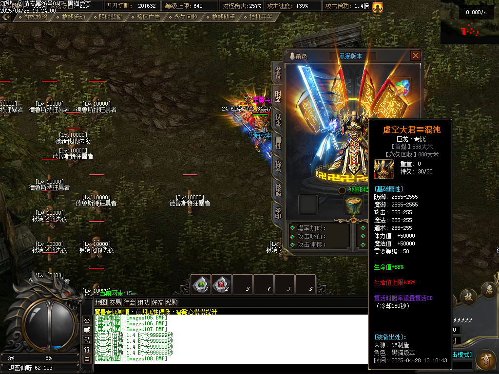 Images109.BMP