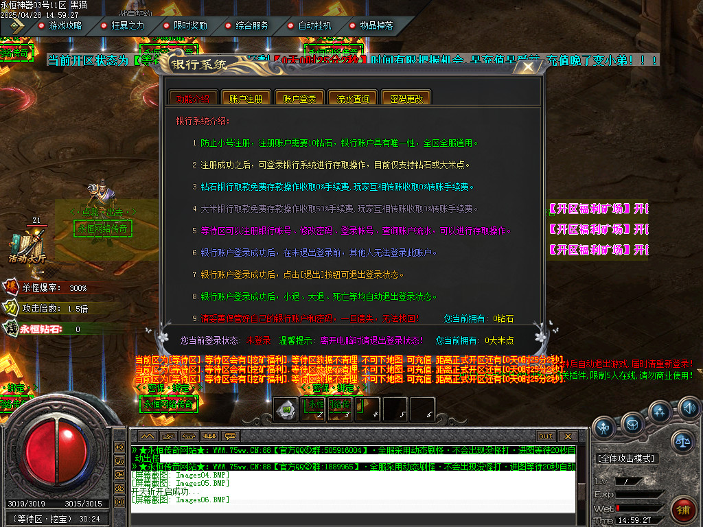 Images07.BMP