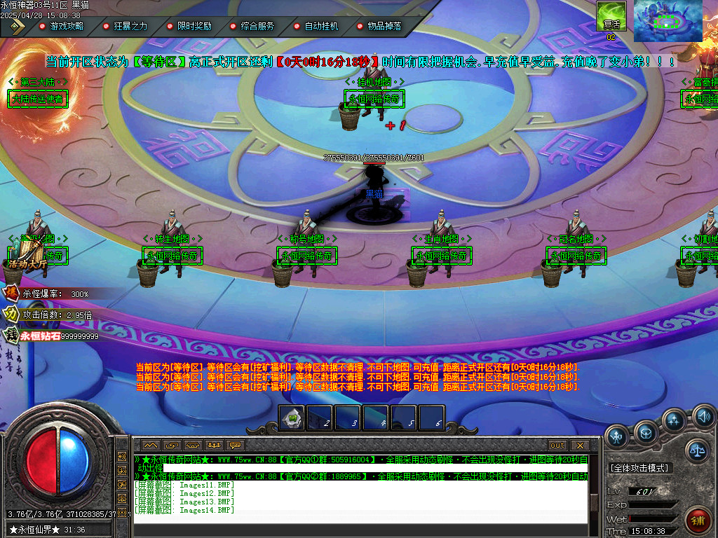 Images18.BMP