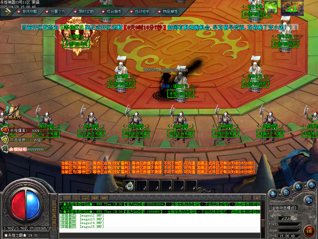 Images19.BMP