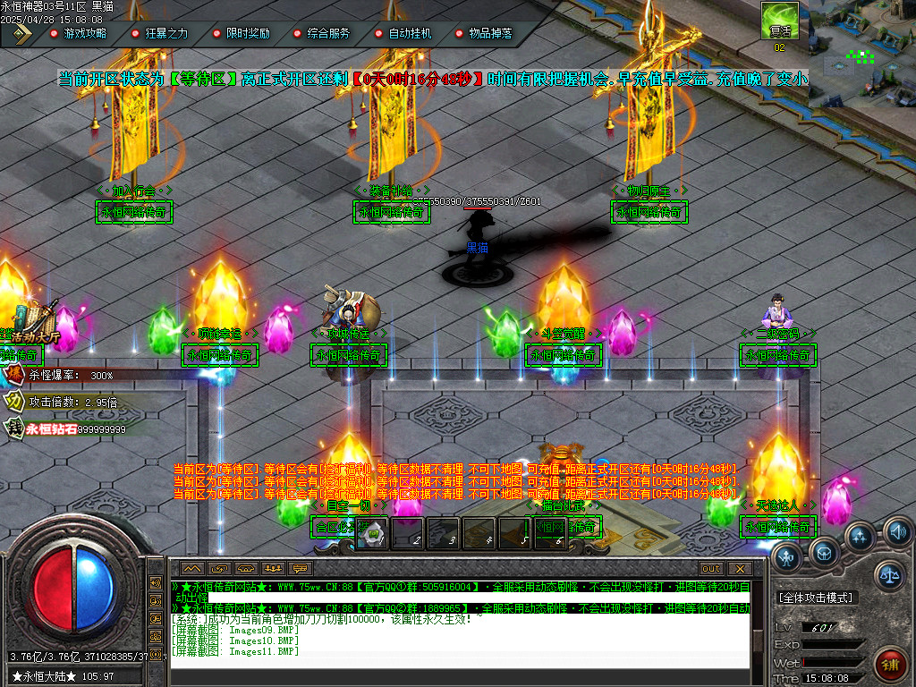 Images15.BMP