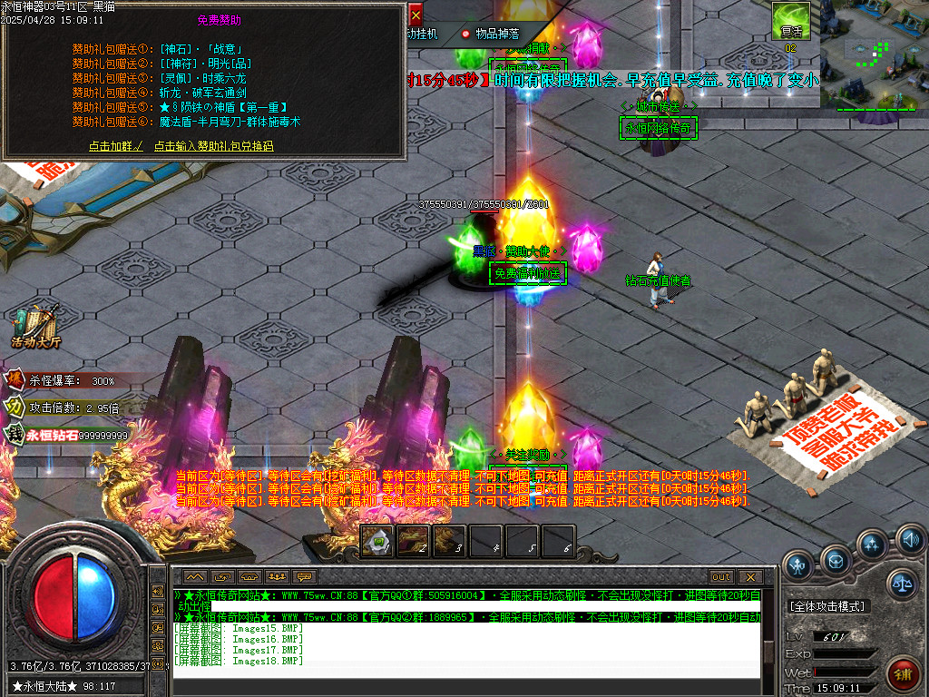 Images22.BMP