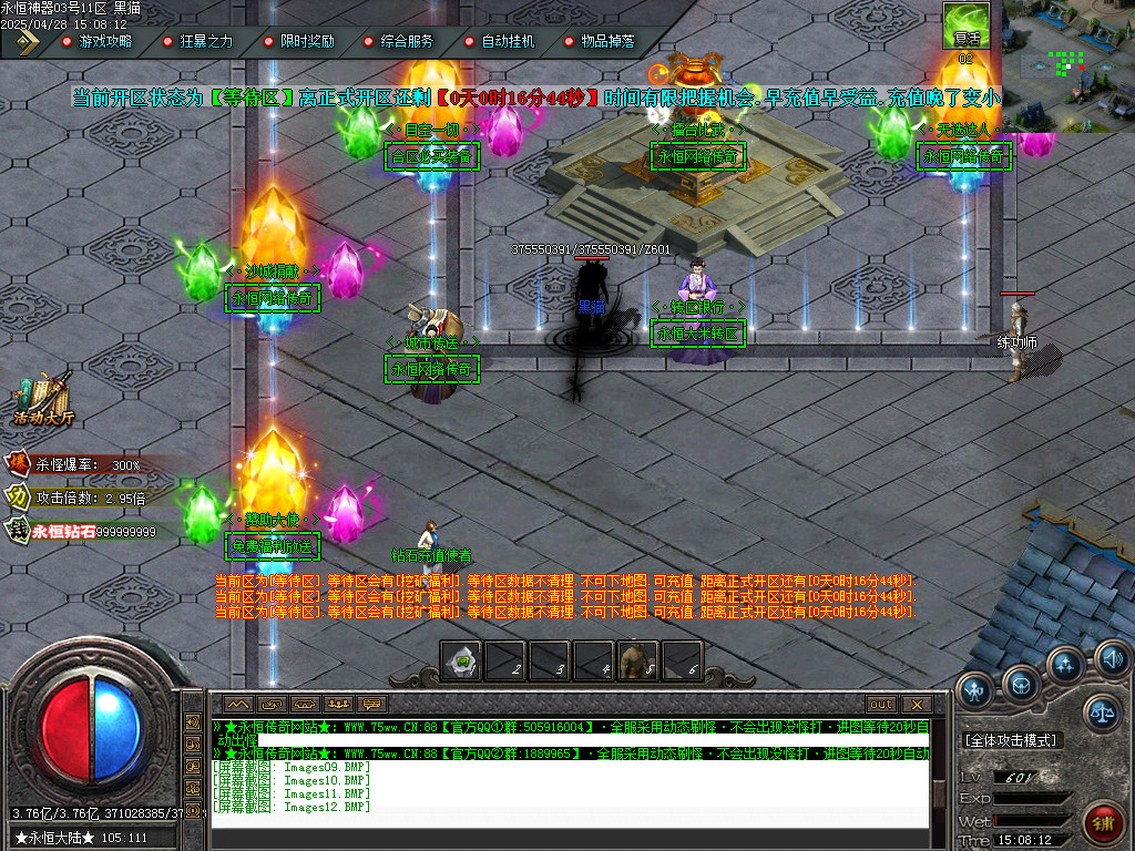 Images16.BMP