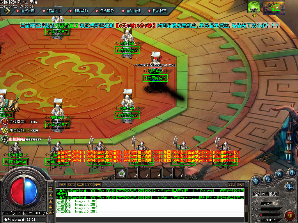 Images20.BMP