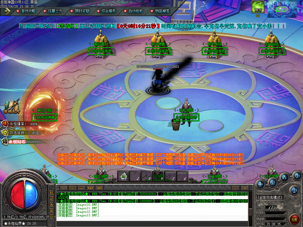 Images17.BMP