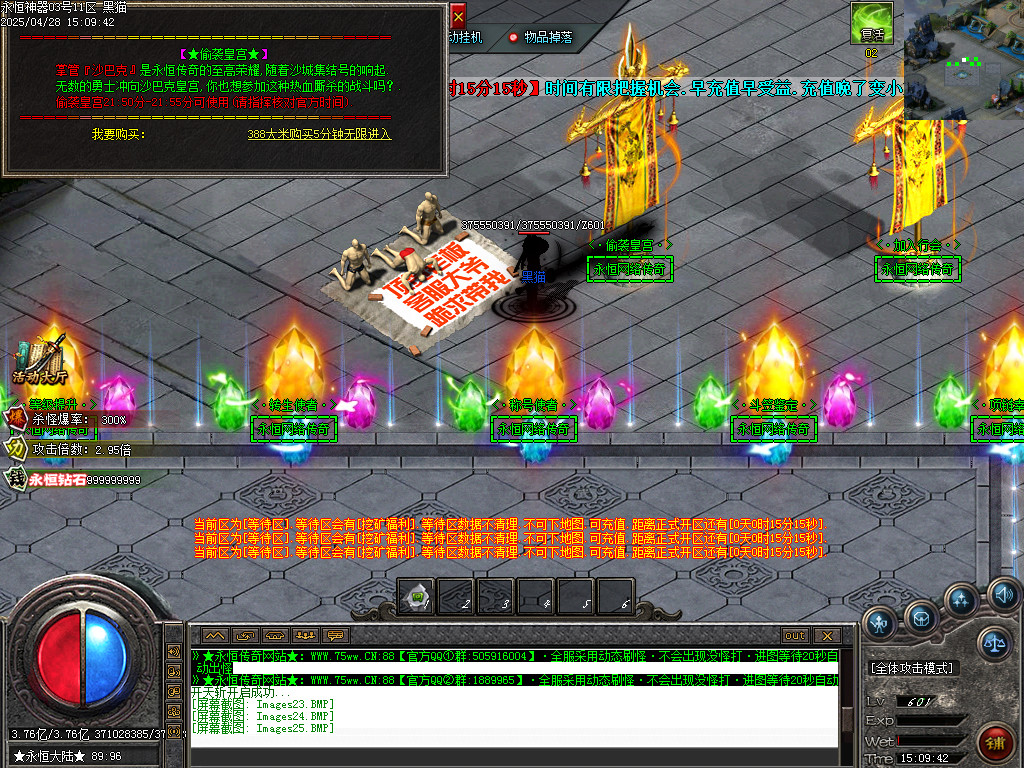 Images28.BMP