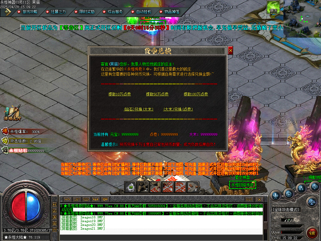 Images24.BMP