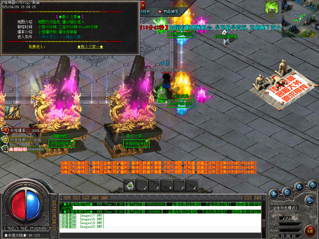 Images23.BMP