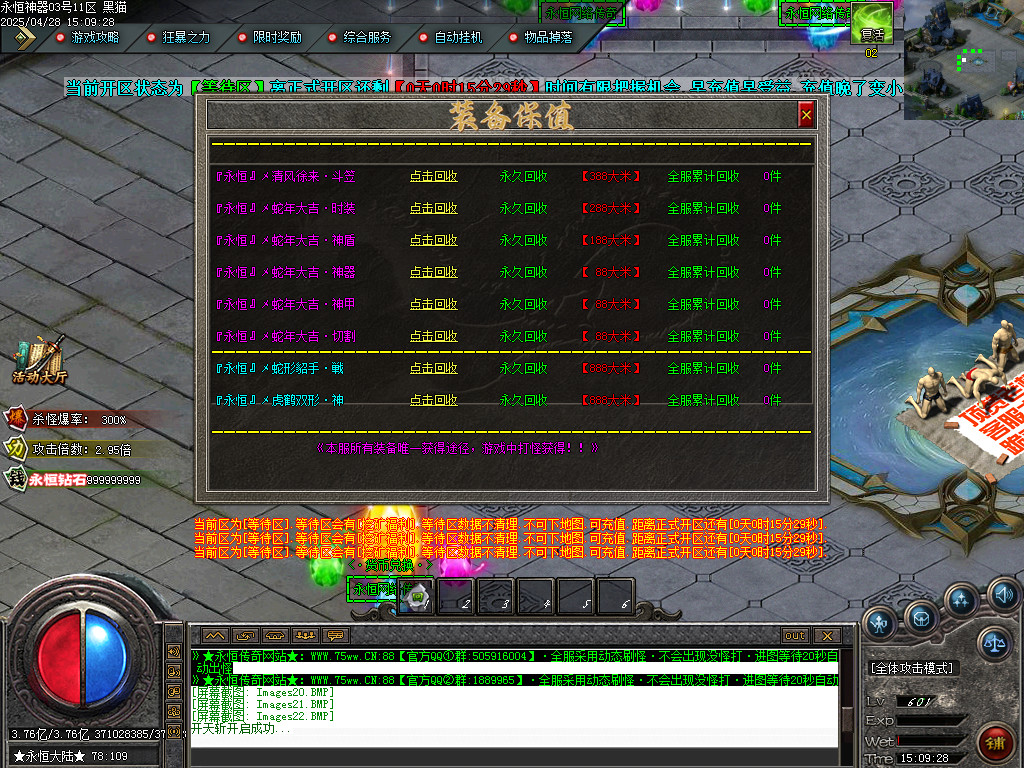 Images26.BMP
