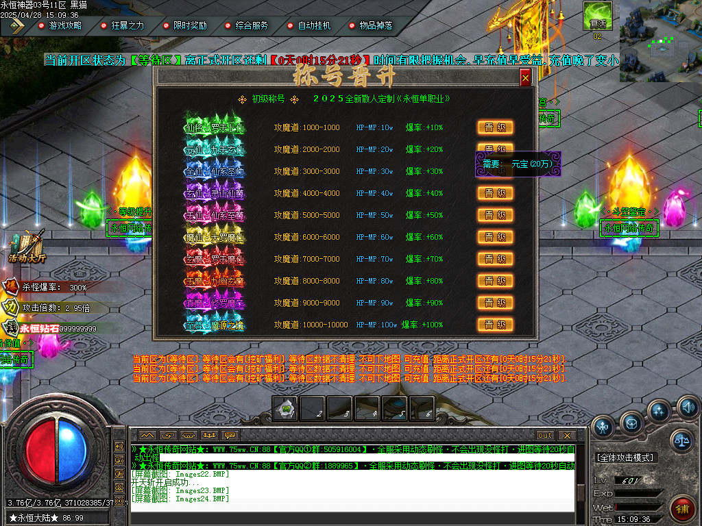 Images27.BMP