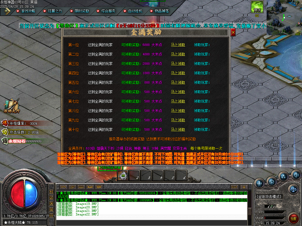 Images25.BMP