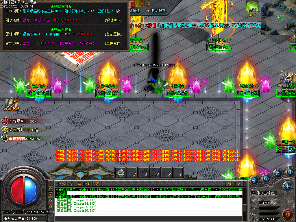 Images29.BMP