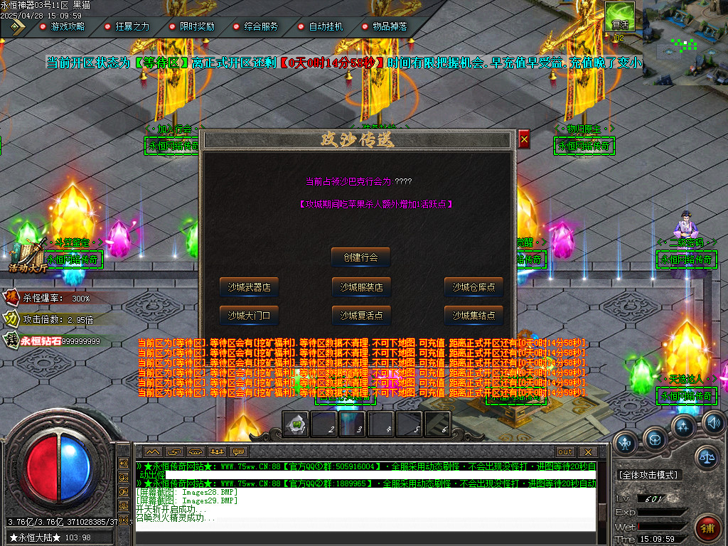 Images33.BMP
