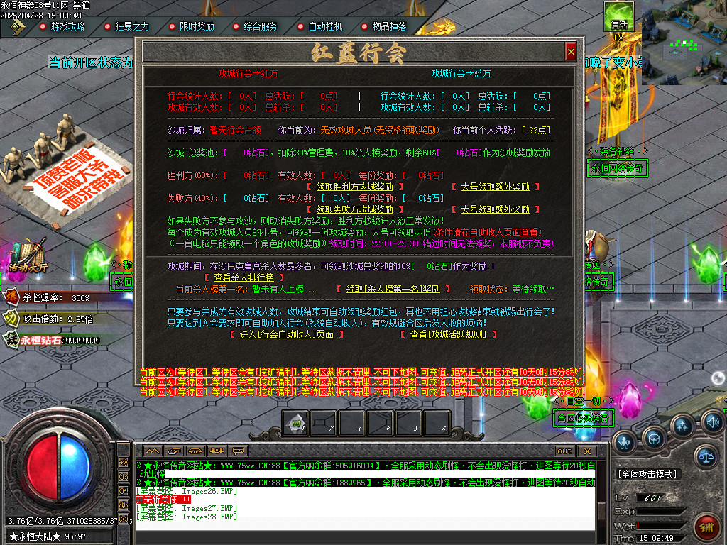 Images30.BMP