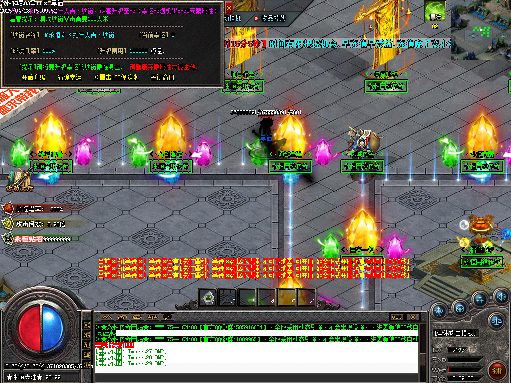 Images31.BMP
