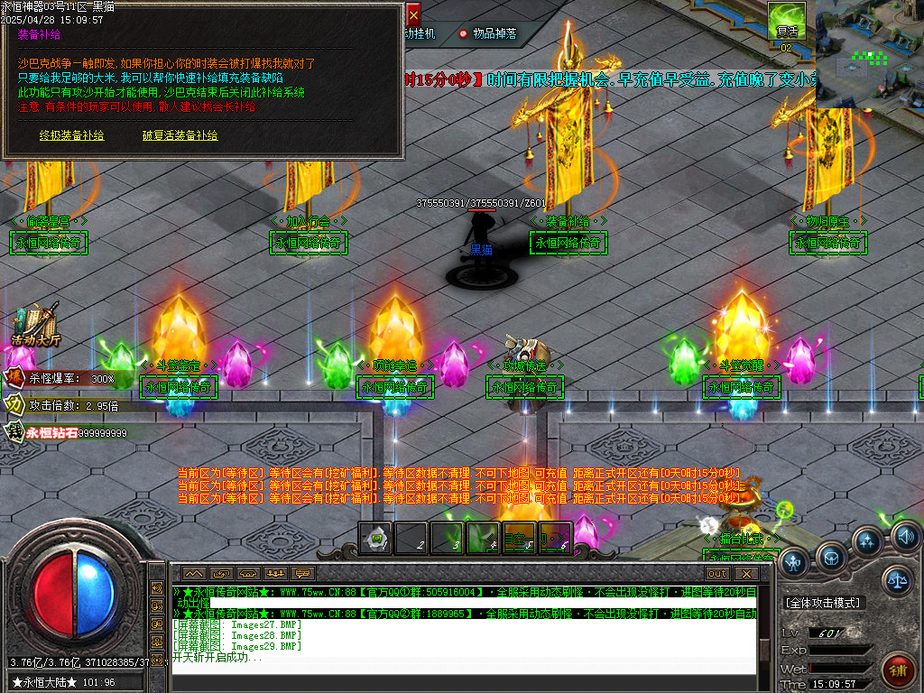 Images32.BMP