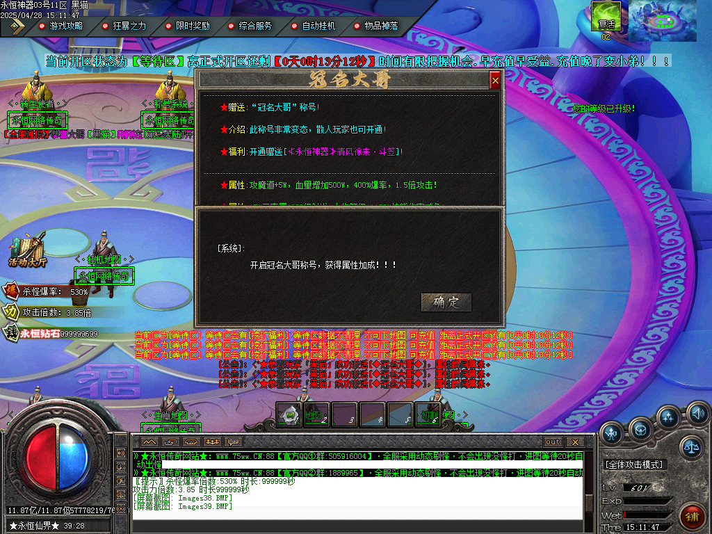 Images41.BMP