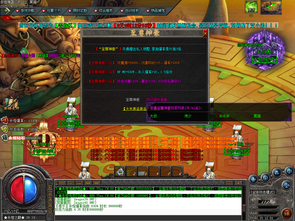 Images42.BMP