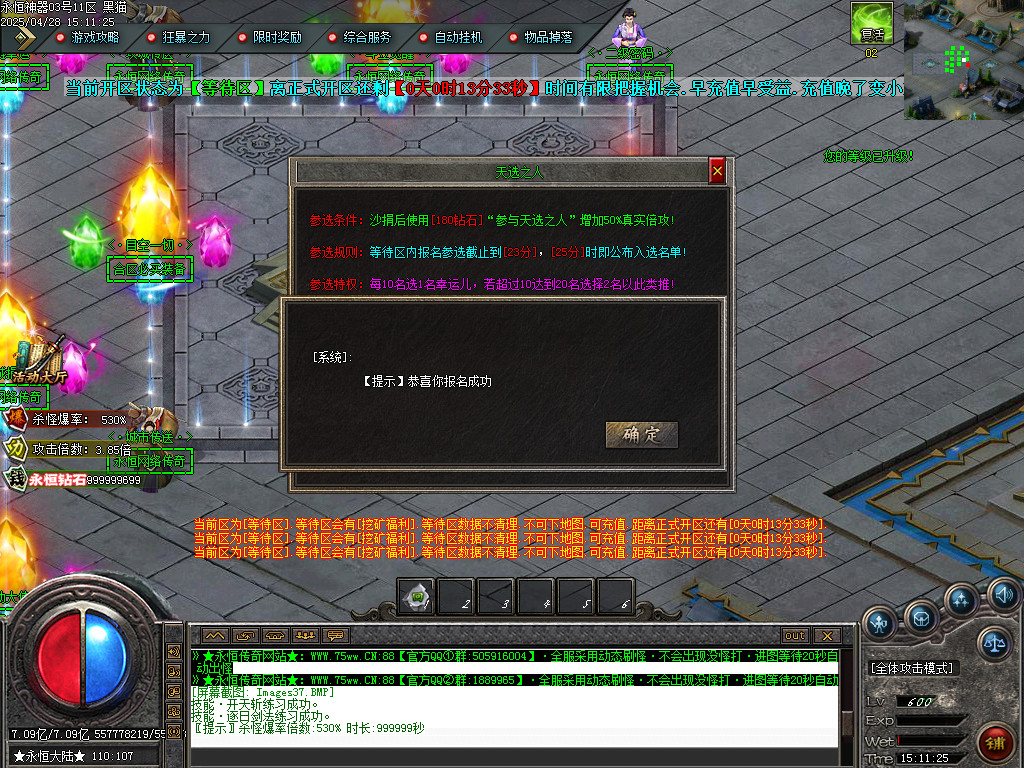 Images38.BMP