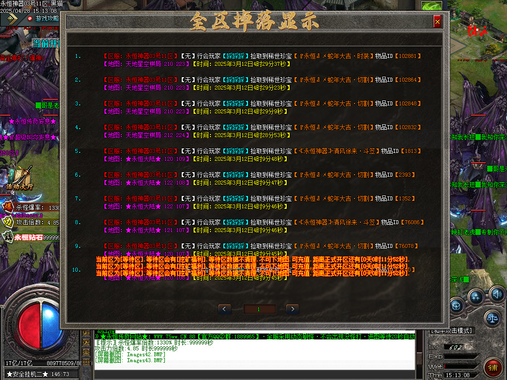 Images47.BMP