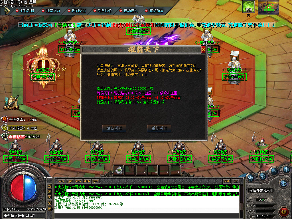 Images45.BMP