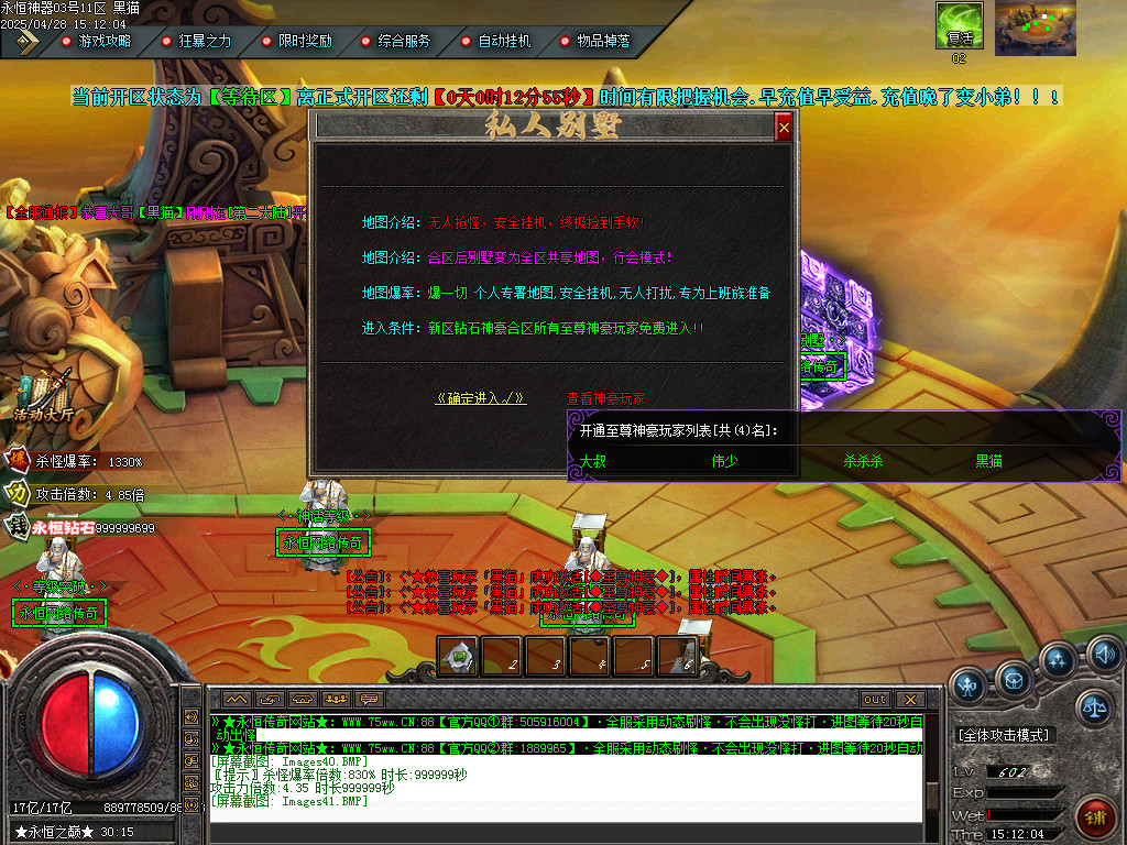 Images43.BMP
