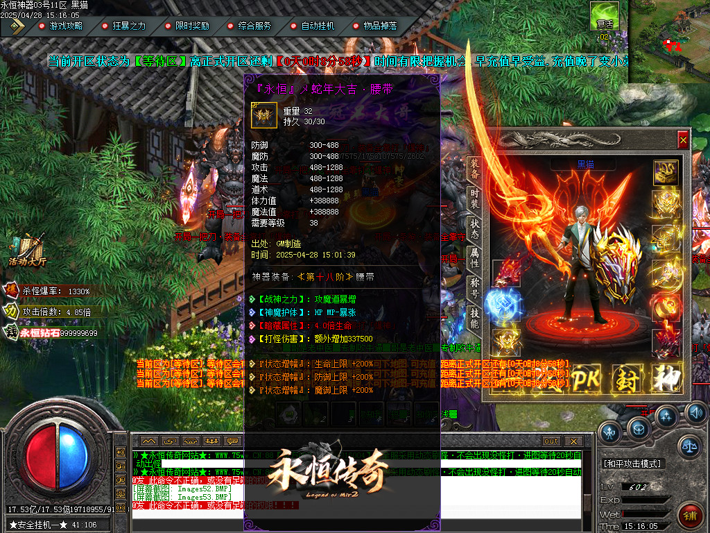 Images55.BMP