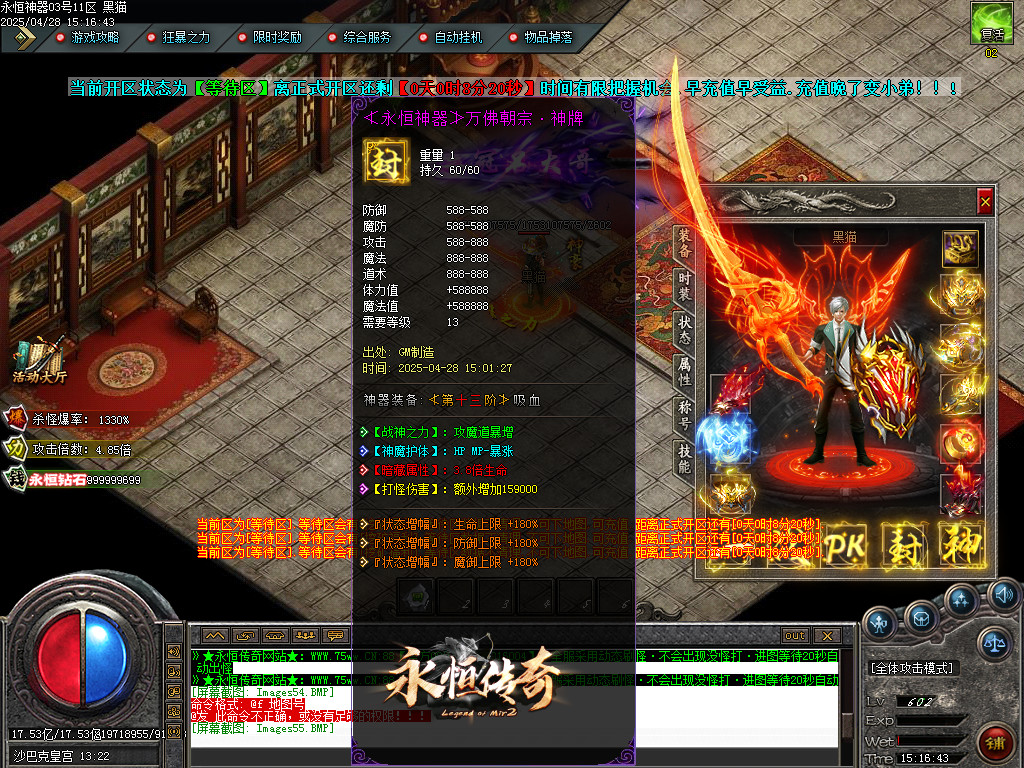Images58.BMP