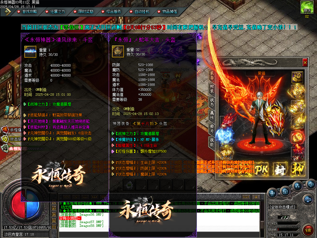 Images62.BMP