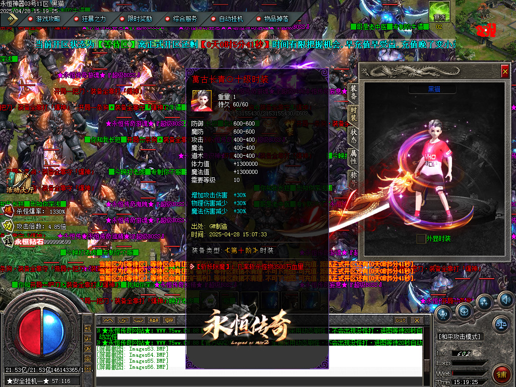 Images70.BMP