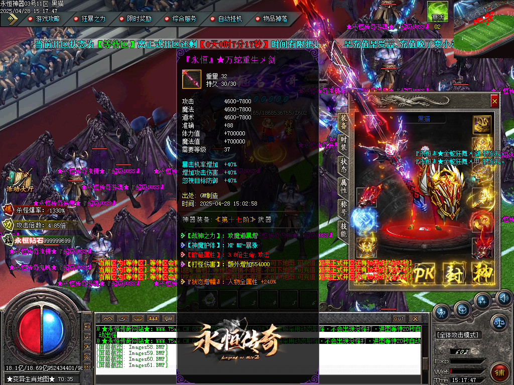 Images65.BMP