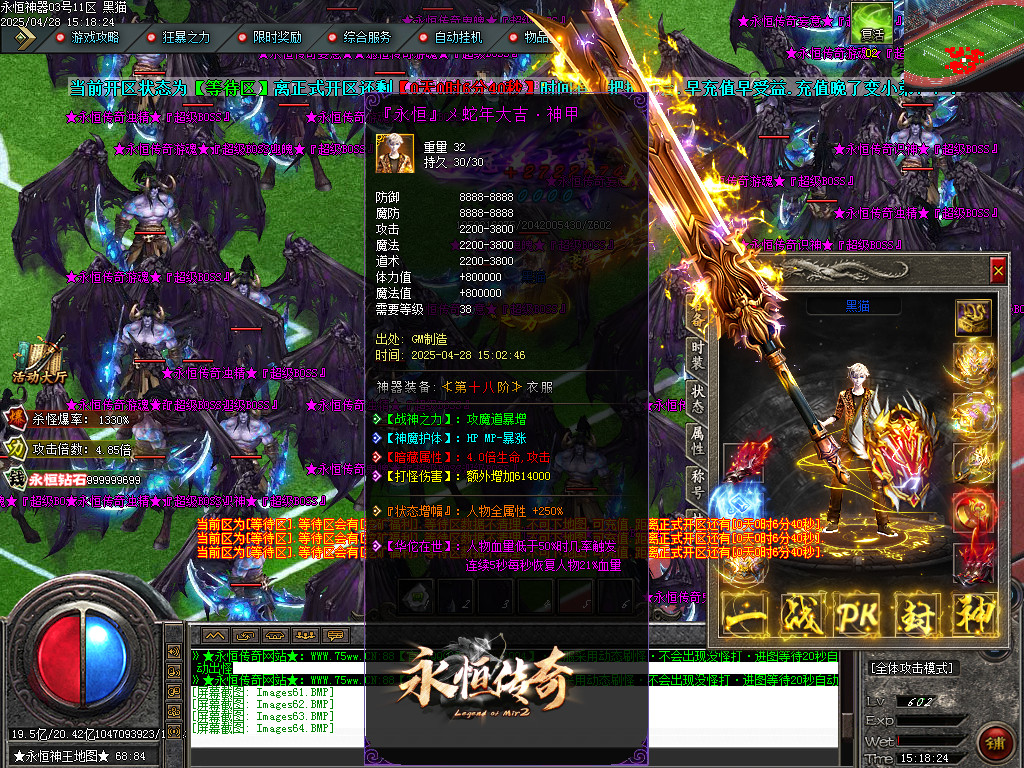 Images68.BMP