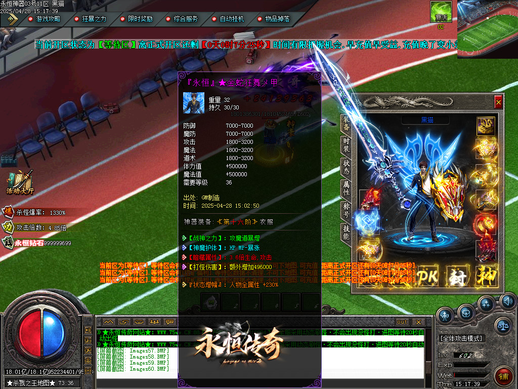 Images64.BMP