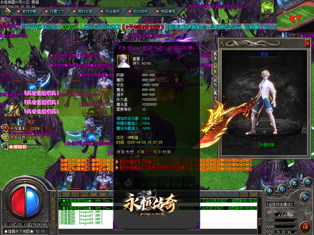 Images73.BMP