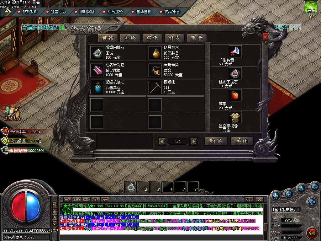 Images75.BMP