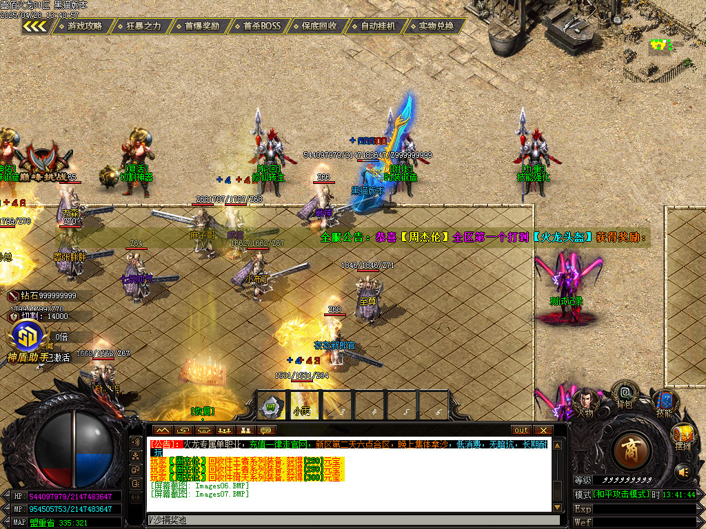 Images08.BMP