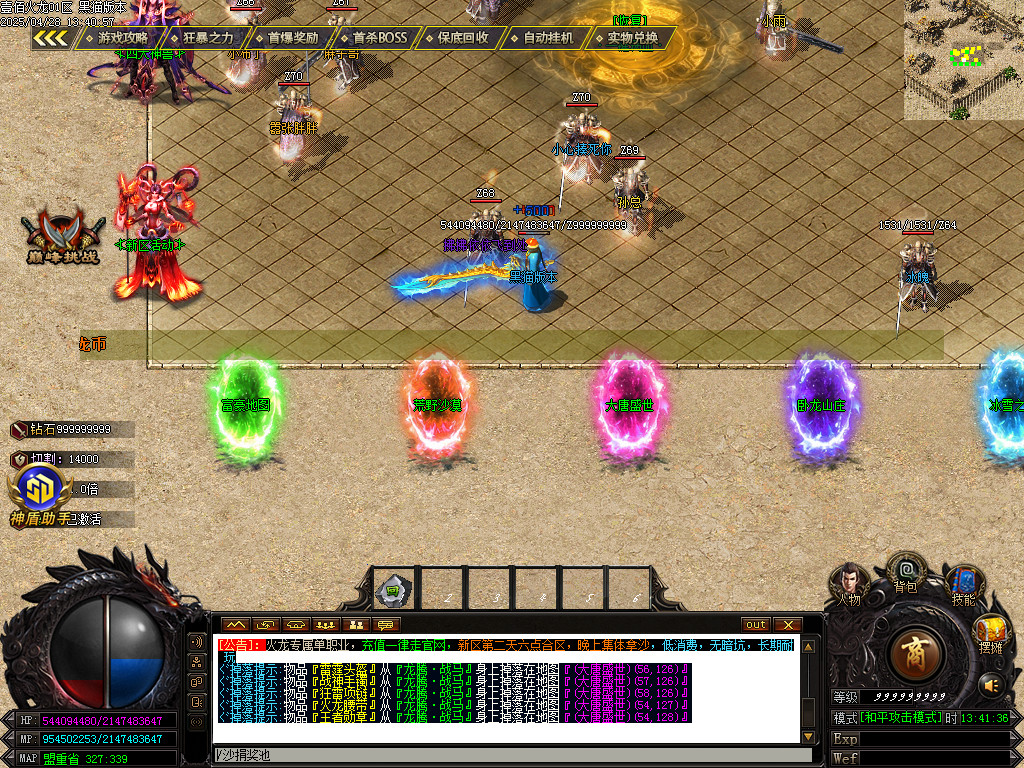 Images05.BMP