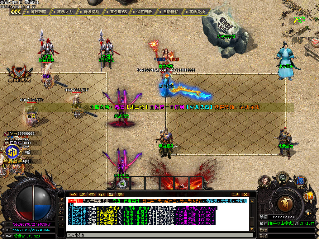 Images09.BMP
