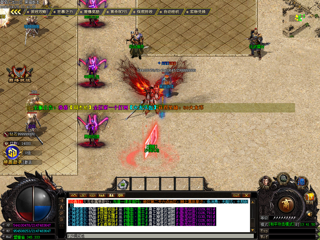 Images10.BMP