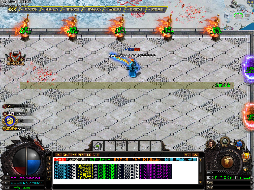 Images12.BMP