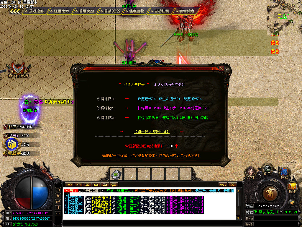 Images20.BMP