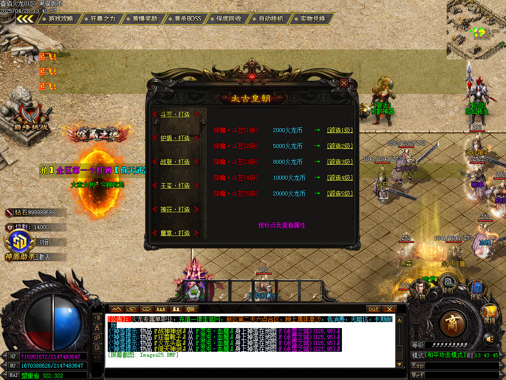 Images26.BMP