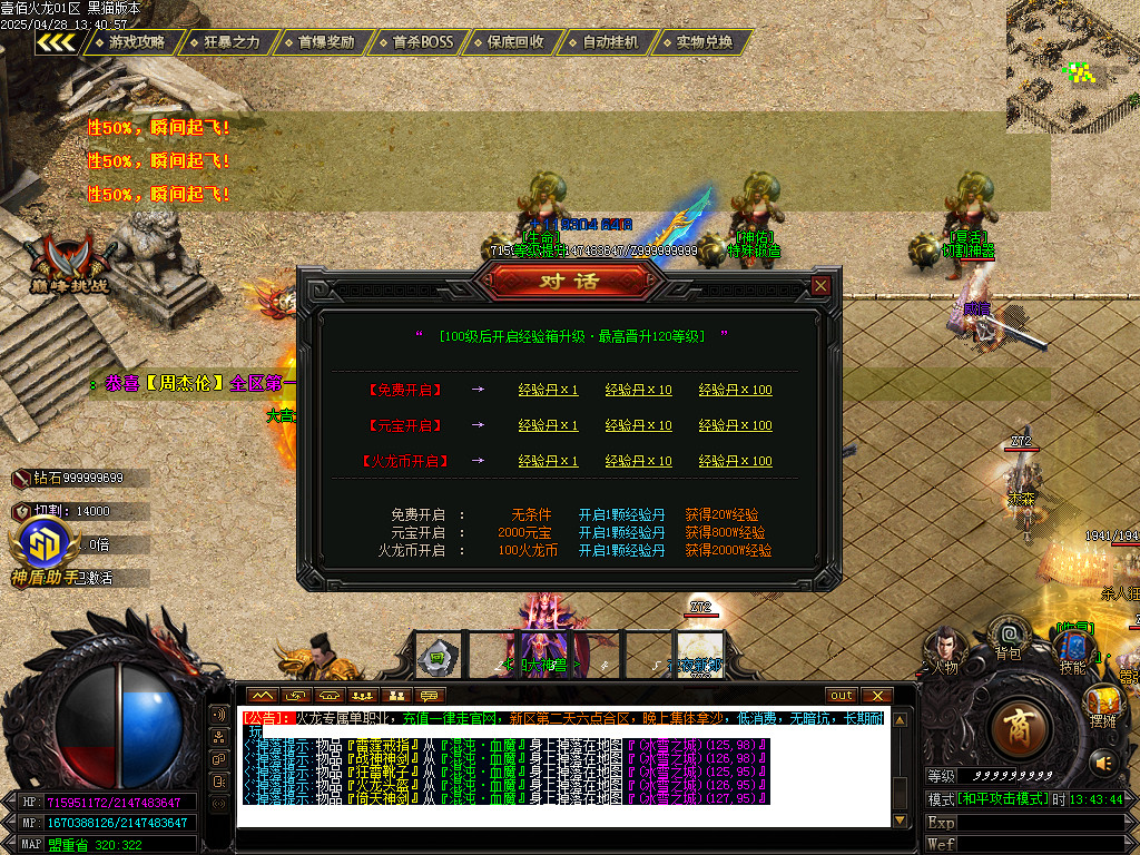 Images25.BMP