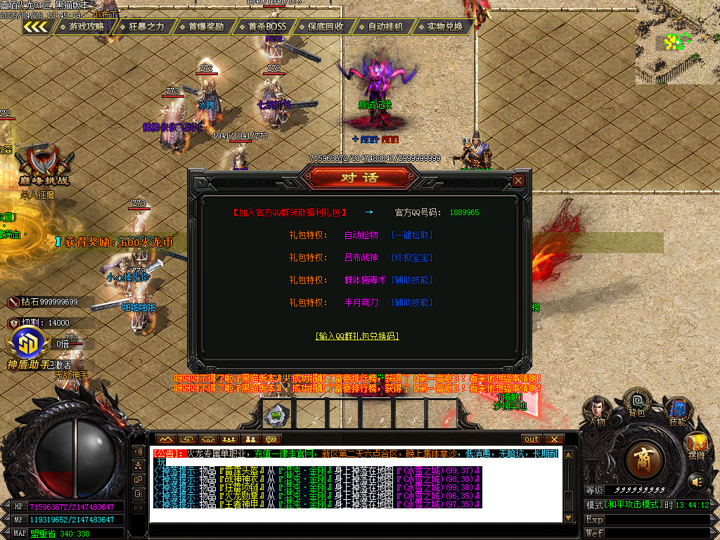 Images35.BMP