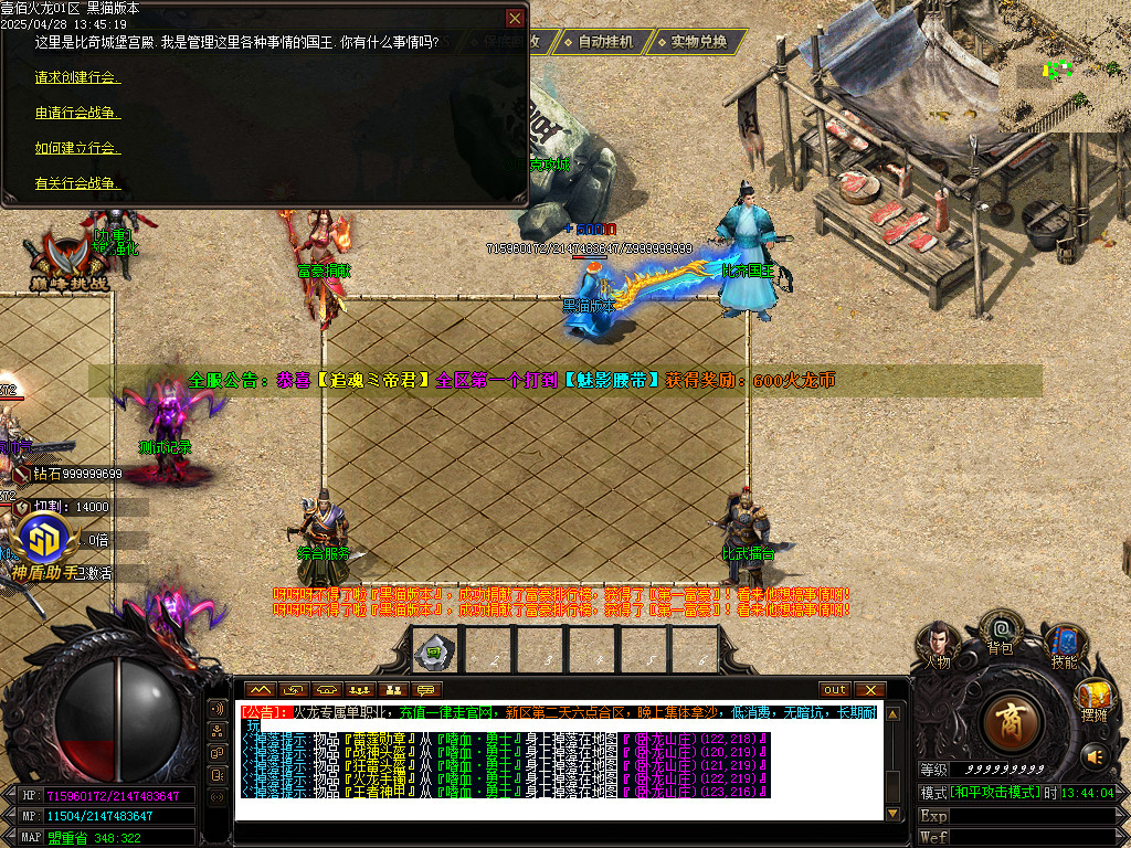 Images32.BMP